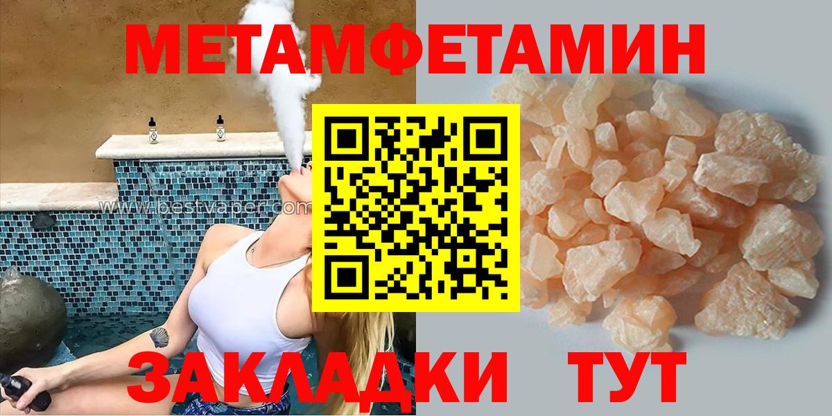 АМФЕТАМИН  Амфетамин 98%  Вход с VPN  Северобайкальск  АМФ 