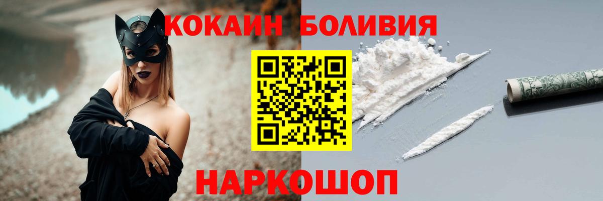 COCAIN Fish Scale  COCAIN VHQ  Вход с VPN  Северобайкальск 