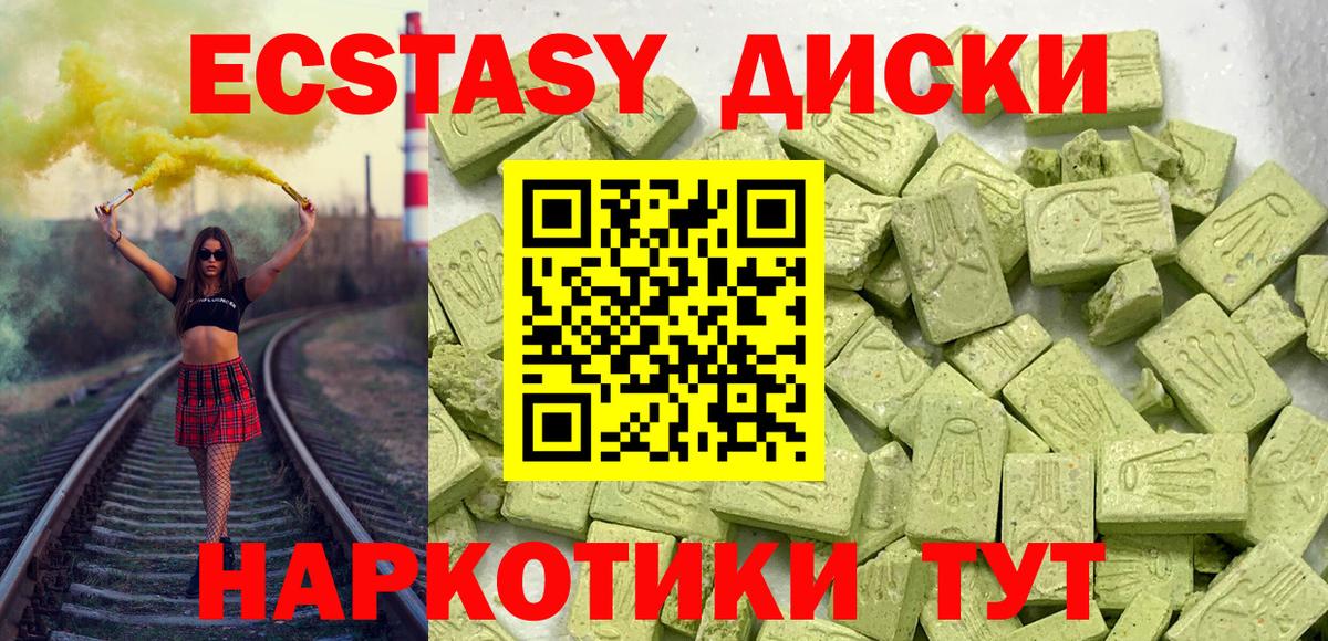 продажа наркотиков  Ecstasy  Вход с VPN  omg ТОР  ЭКСТАЗИ louis Vuitton  Ecstasy бентли  Северобайкальск 