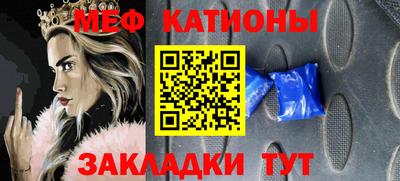 ALPHA-PVP Бугуруслан