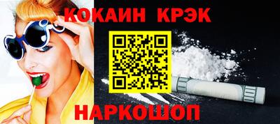 mix Будённовск