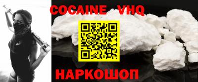 mix Будённовск