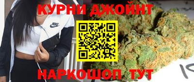 прущие крисы Бузулук