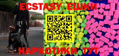 ALPHA-PVP Бугуруслан