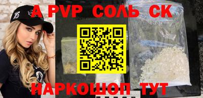 ALPHA-PVP Бугуруслан