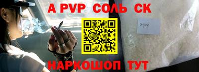 ALPHA-PVP Бугуруслан