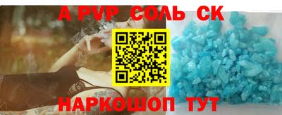 прущие крисы Бузулук