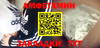 ALPHA-PVP Бугуруслан