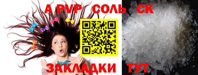 ALPHA-PVP Бугуруслан
