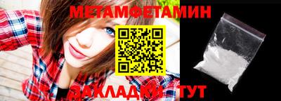 прущие крисы Бузулук