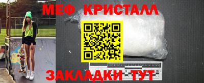 ALPHA-PVP Бугуруслан