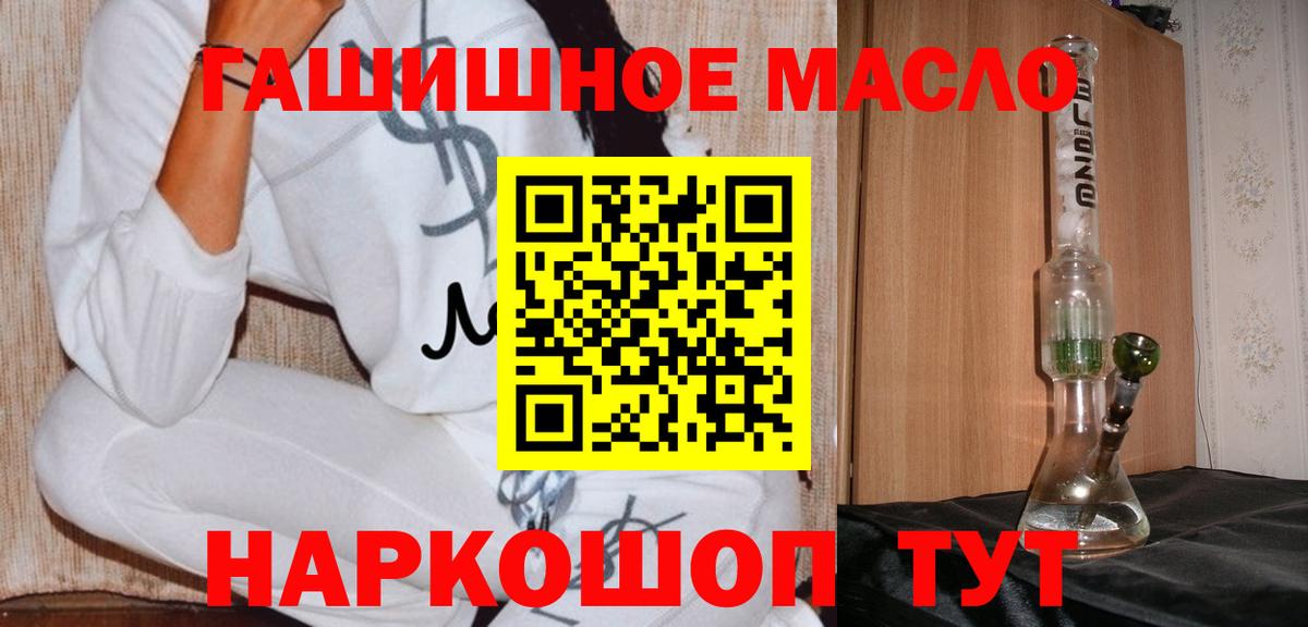 Дистиллят ТГК вейп Северобайкальск