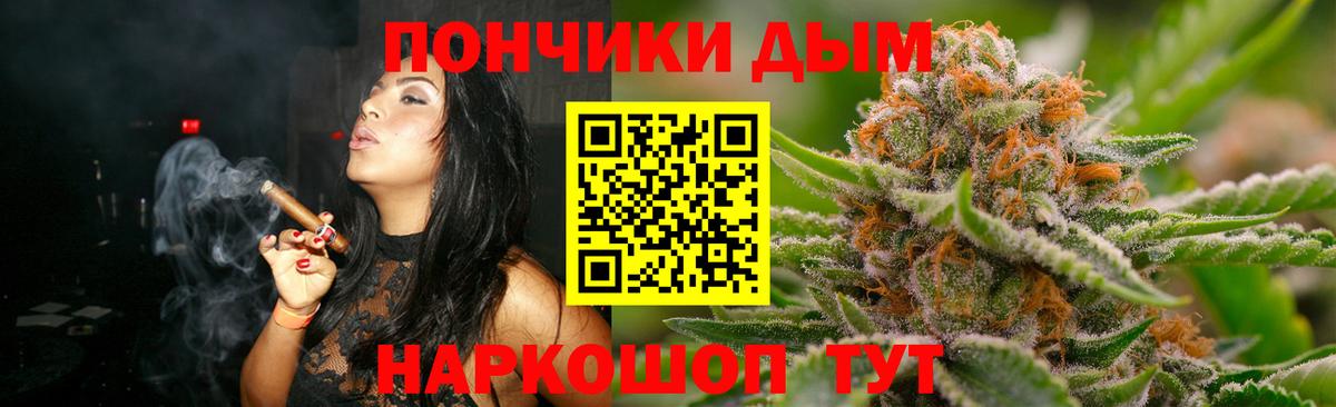 Бошки Шишки индика  Вход с VPN  Каннабис White Widow  Конопля конопля  Северобайкальск 